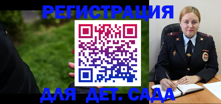 прописка иностранных граждан в Абазе